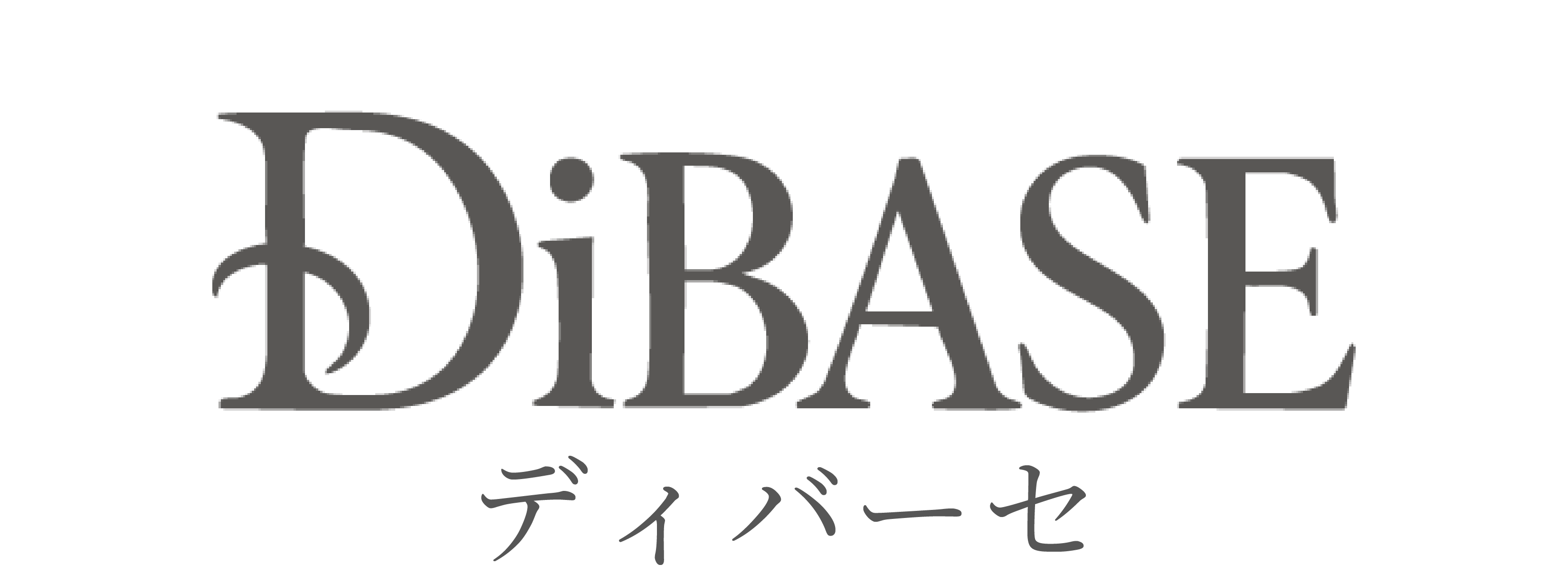 DiBASE|基礎力から美しさを引き出すスキンケア